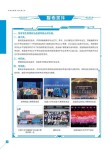 贵州建设职业技术学院在湖南各专业招生人数、录取分数线2026（附：招生计划表）