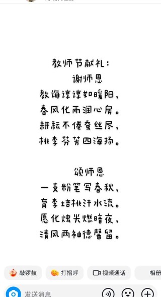 歌颂教师的诗句，歌颂教师，烛光照亮未来之路