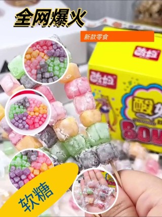 两粒水果糖