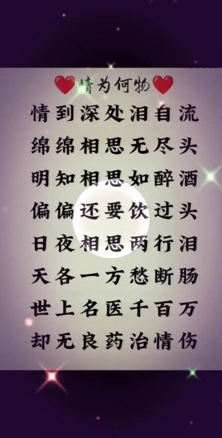 此情何堪？