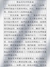 牛逼就是天份加勤奋?励志文章