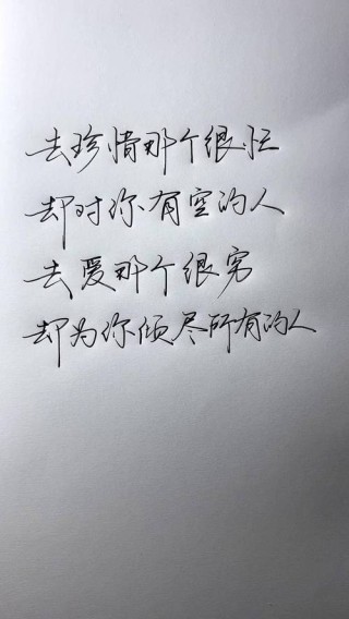 简短犀利的情感句子，深情精致，句句说到人心深处！