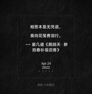 可在年终总结报告中引用的诗词名句「第一辑」今奉上，不须谢