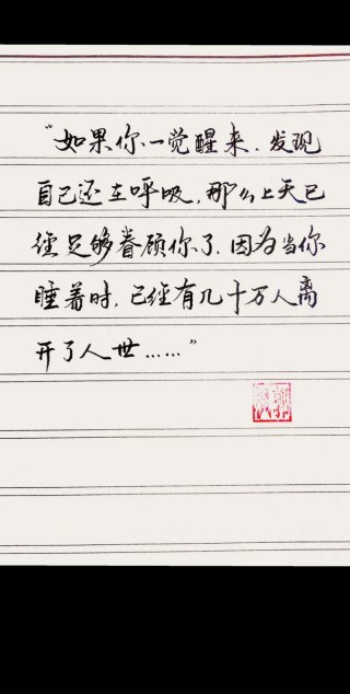 现实又很扎心的句子，现实中的刺痛，直面人生的残酷句子