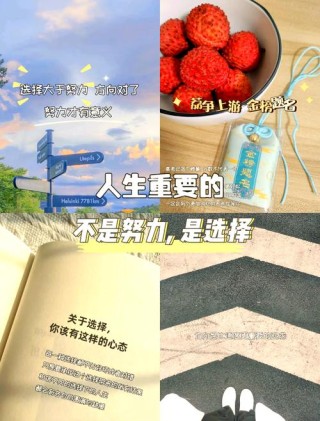 比努力更重要的，是提升你的思维层次