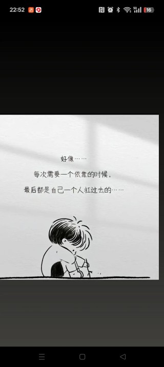 我想要有这么一个人