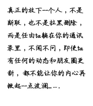 你说喜欢我，却什么都没做