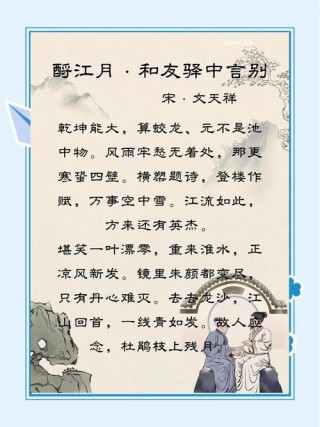 古人对话的经典语录（古文聊天佳句）