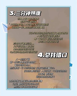 一个人成为废柴的九大根源