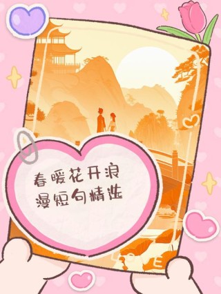 爱人走后，这芬芳情衷……