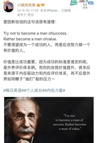 快乐的神奇魔力：名人名言带你探索喜乐世界