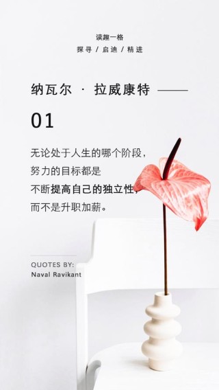 瓦格拉电影文案短句 瓦格纳评价