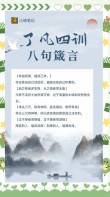 网文小说中八句装逼语录，叶凡、无始大帝与王腾能排进前三？