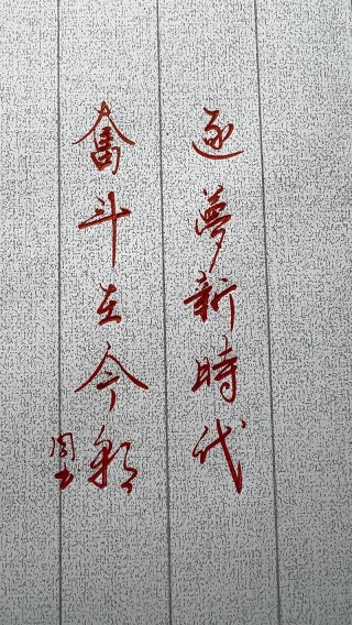 为了梦想而奋斗的诗句，梦想砥砺前行的诗篇