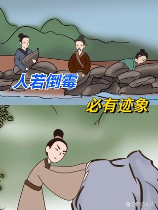 人生不会总倒霉