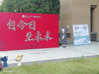 又是一年毕业季