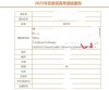 2026安徽高考成绩查询时间及查询入口（含2024-2025年）
