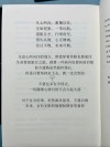 《何承燕智慧之光：七大名言名句引领人生航向》