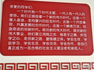 系列报道之三｜2023年秋季开学典礼 二十位首都名校长寄语同学们