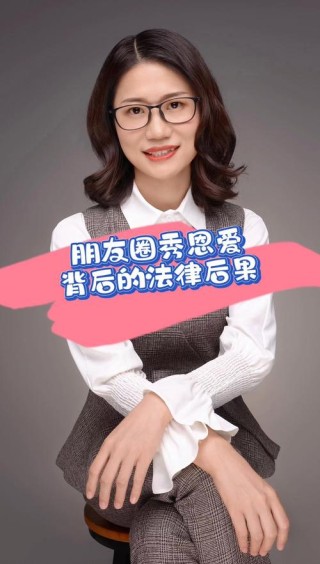 10条模范律师朋友圈，收获客户的专业信任