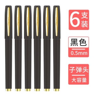 素笔