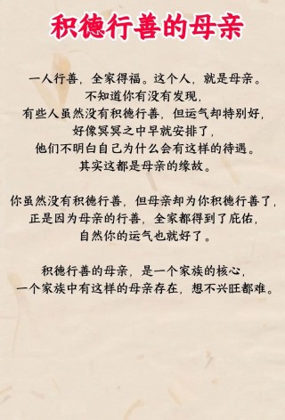 父母是我们道路的指明灯，那么父母的智慧谚语大家又知道多少呢？