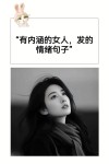 发朋友圈的说说情感语录
