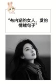 发朋友圈的说说情感语录