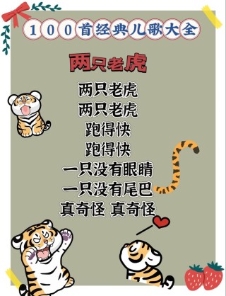 风吹两头翘，拉屎不撒尿，晚上不吱声，清晨喔喔叫。 （打一动物）