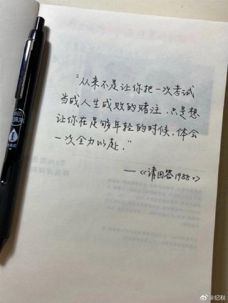 这不是结束，而是新的开始