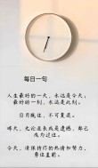 经典人生语录，照亮生活每一天