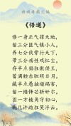 街中积土净宽心 （打一字）