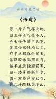 街中积土净宽心 （打一字）