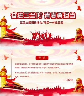 声视讯蒙｜青春正当时——十位青年的追梦“交响曲”