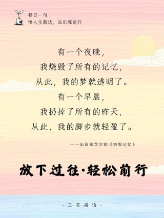 “浮躁的时间里，我们都在怀念旧时光”那些宝藏句子