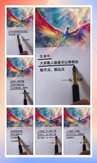 感悟人生 生活可以粗糙，岁月可以不温柔，做自己的宇宙，一路向阳