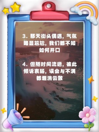 别人是甜蜜，我们是吵架！