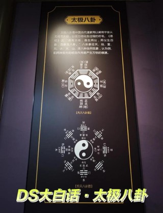 太极十大金句，共享健康智慧