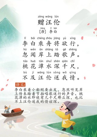 读《唐诗三百首》，你一定要背下这100句千古名句