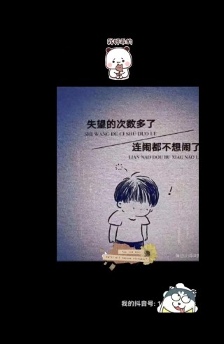 我没有讨厌现在的生活与样子。