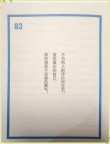 心理学的30句名言——给你接受不完美的勇气