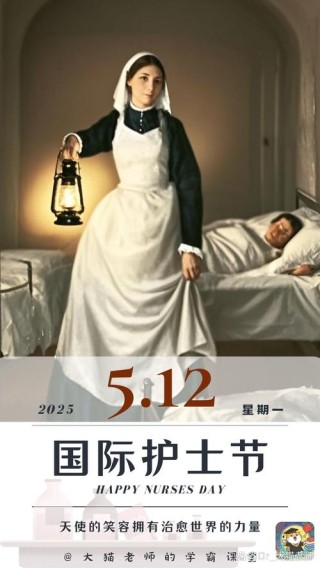 每一个人都是天使