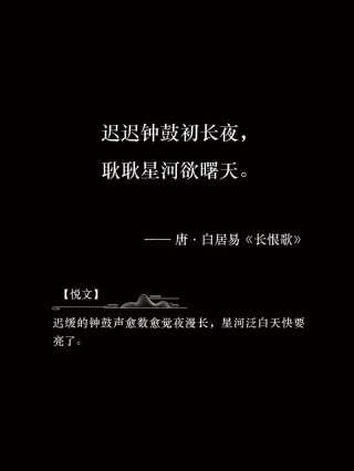 30个关于星辰的诗词，美得令人心醉！