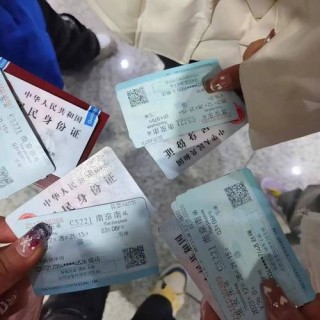 寄去驿站的票根