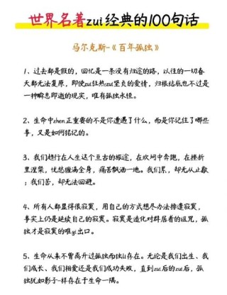 今天是他诞辰100周年！苏霍姆林斯基的100句教育箴言，值得每位家长、教师收藏！