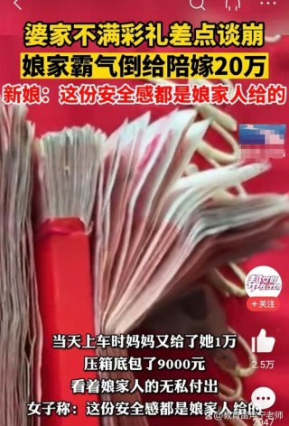 小说：警官审问陈泽，有人见到你跟她一起吃饭，到底是什么关系？