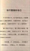 别多想，只管开始做