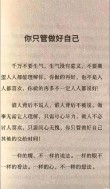 别多想，只管开始做