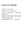 26句抖音很火的句子｜爱人先爱己，少说对不起