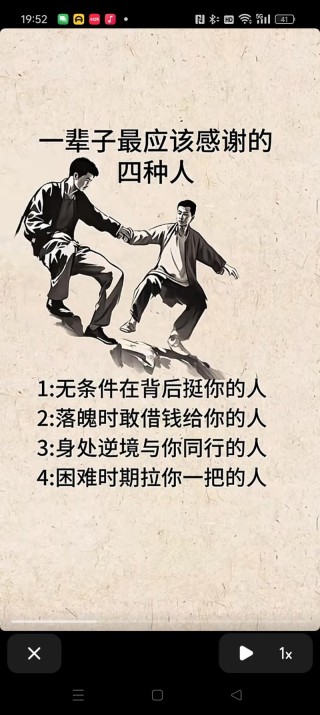 朋友，一切还好吗？